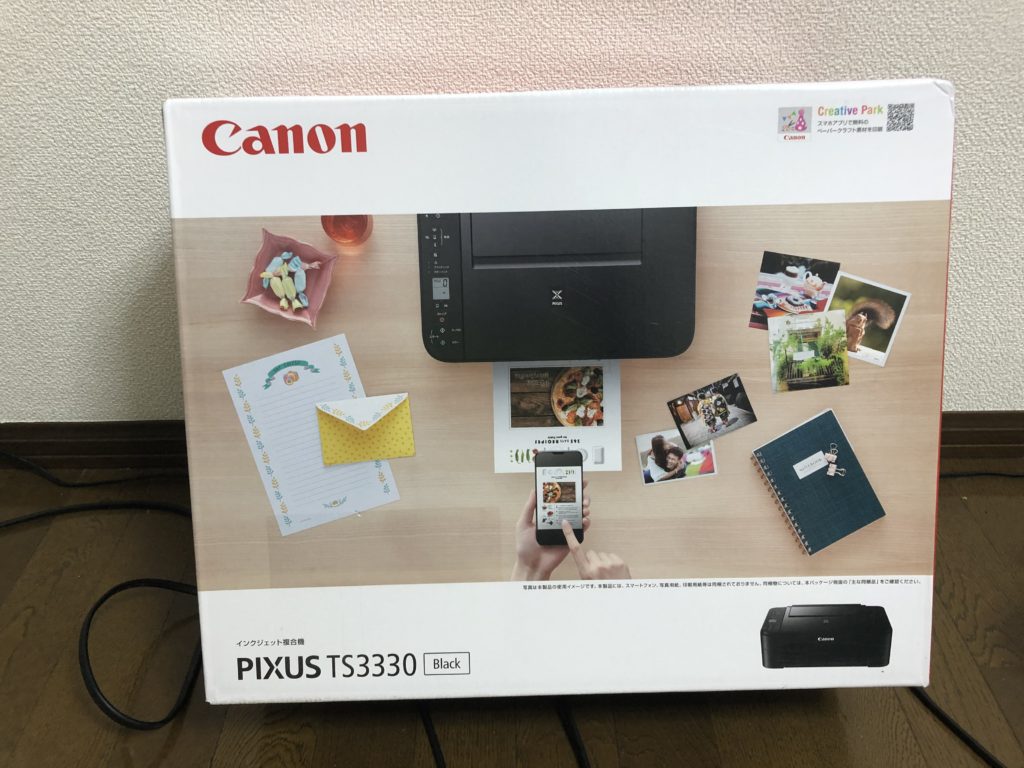 Canon - 【新品・未開封】Canon A4インクジェット複合機 PIXUS