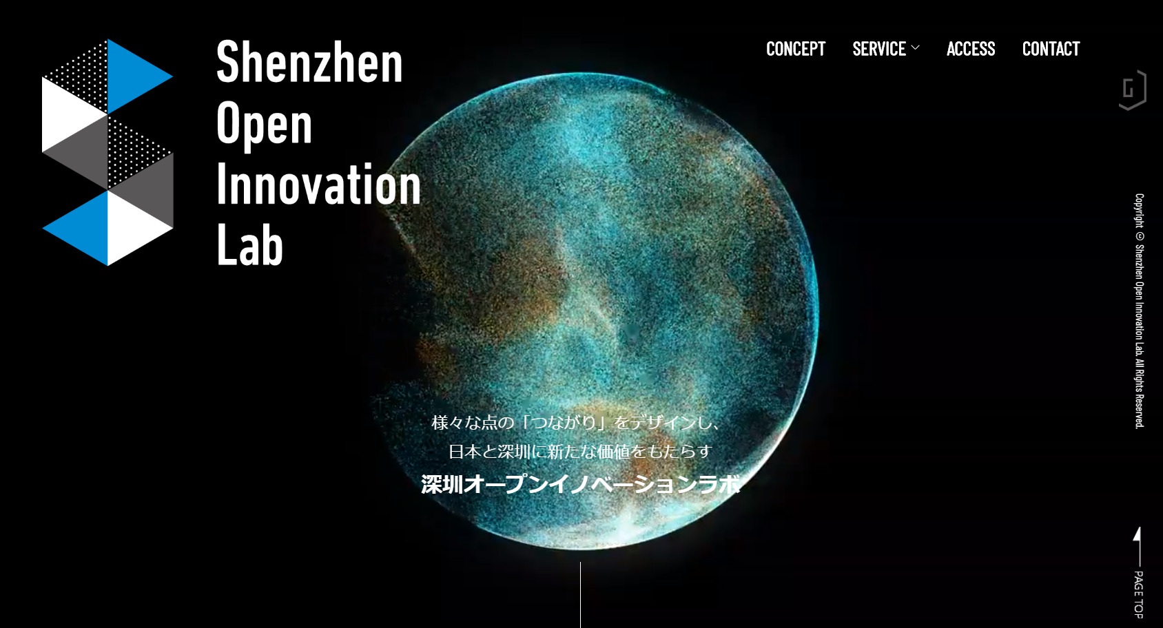 WEBサイト制作 1
