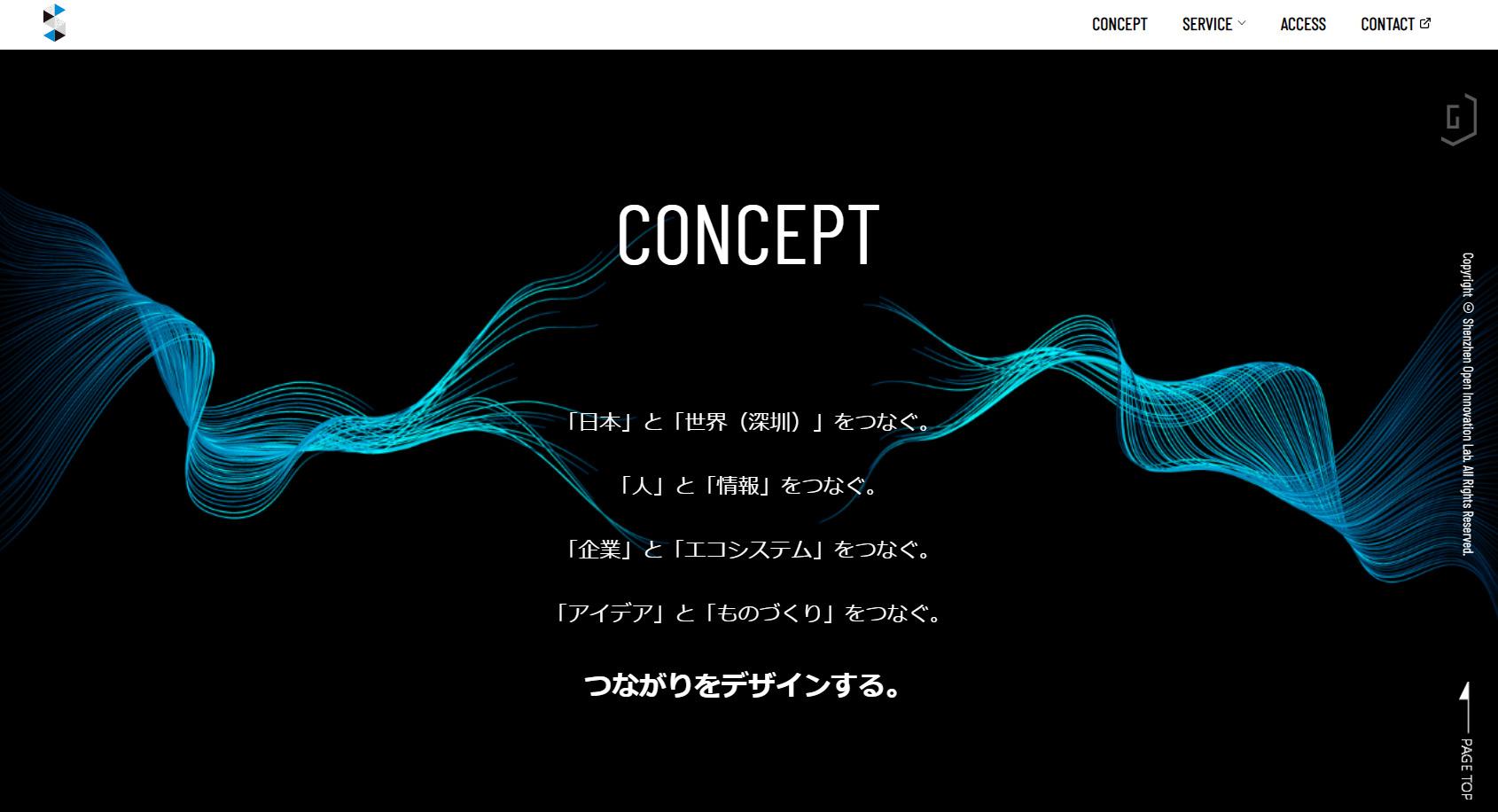 WEBサイト制作 2
