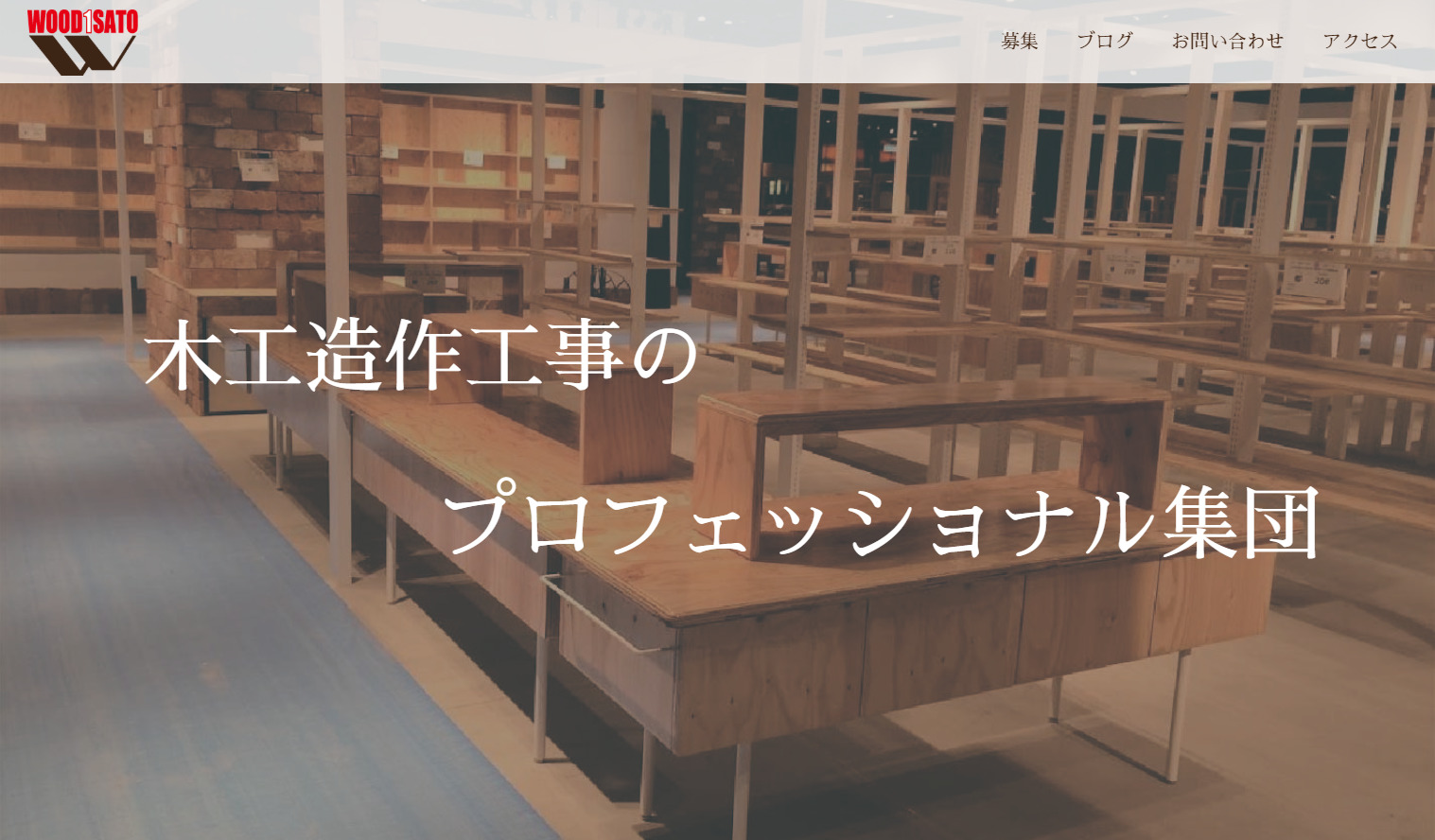 企画、設計、デザイン、サイト制作 1