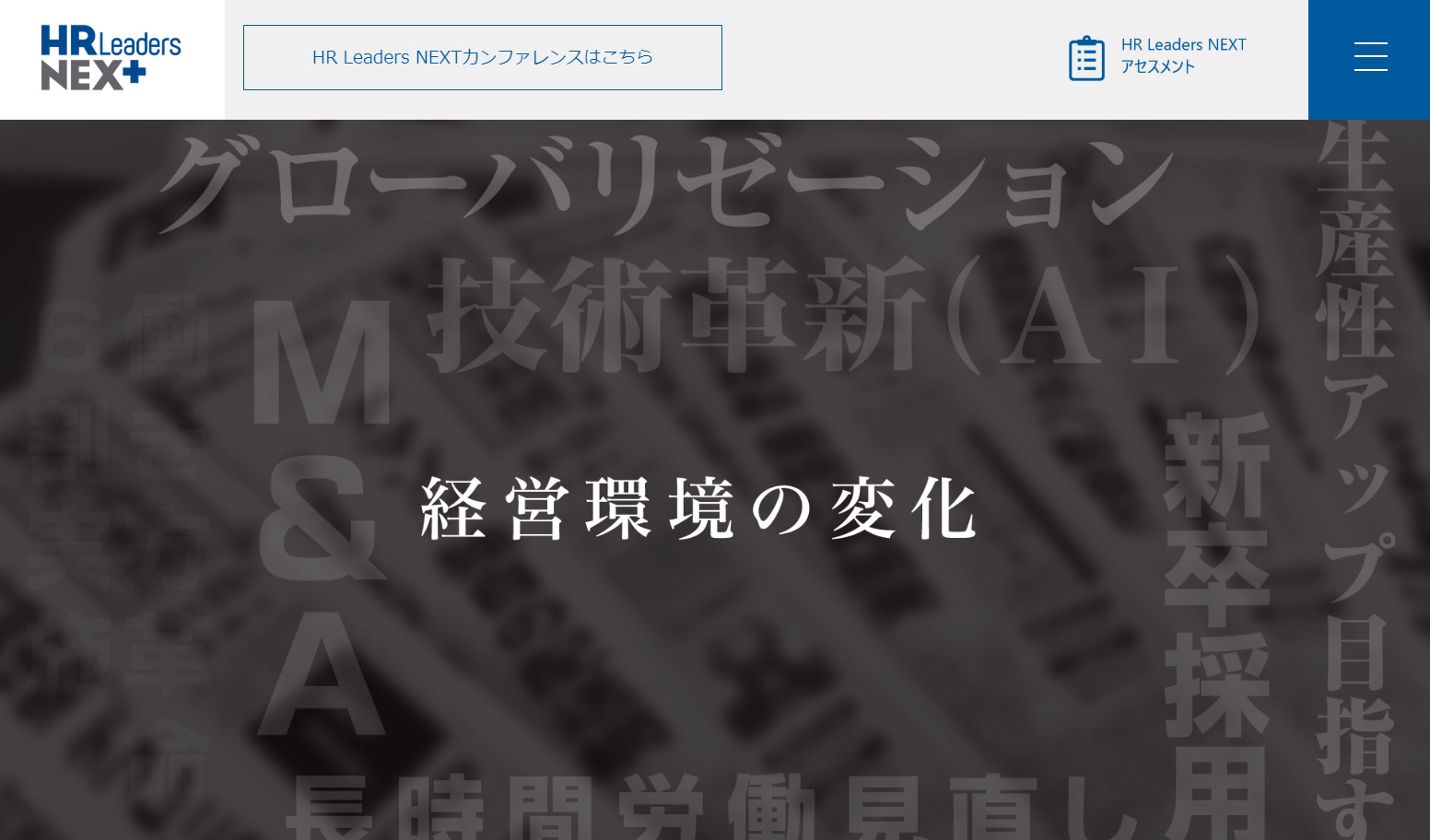 WEBサイト制作 1