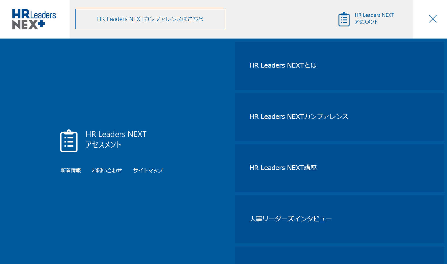 WEBサイト制作 3