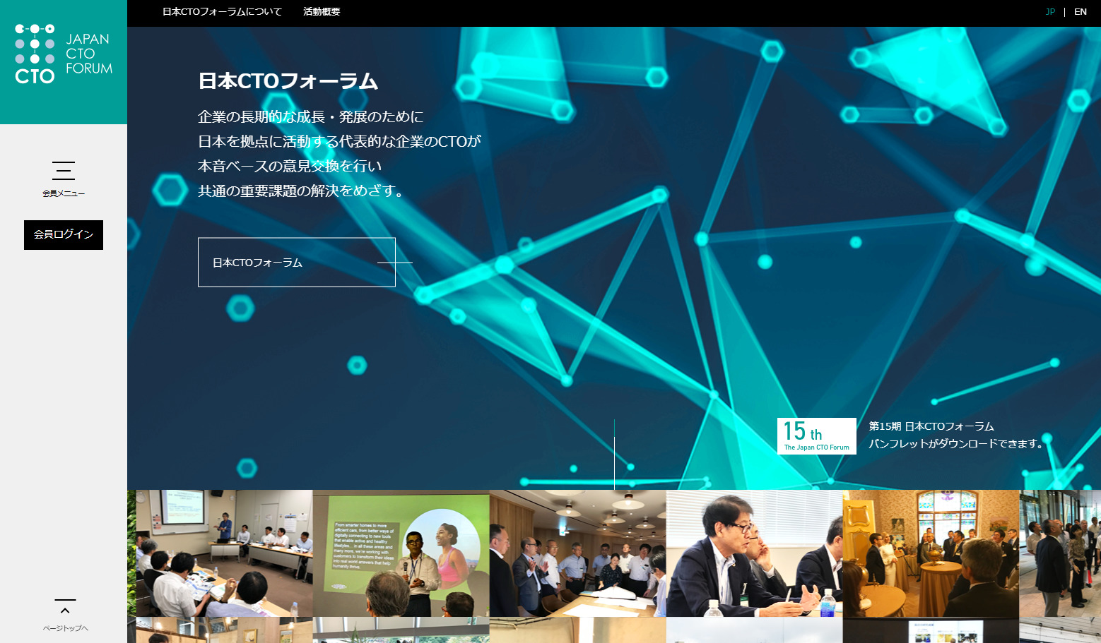WEBサイト制作 1