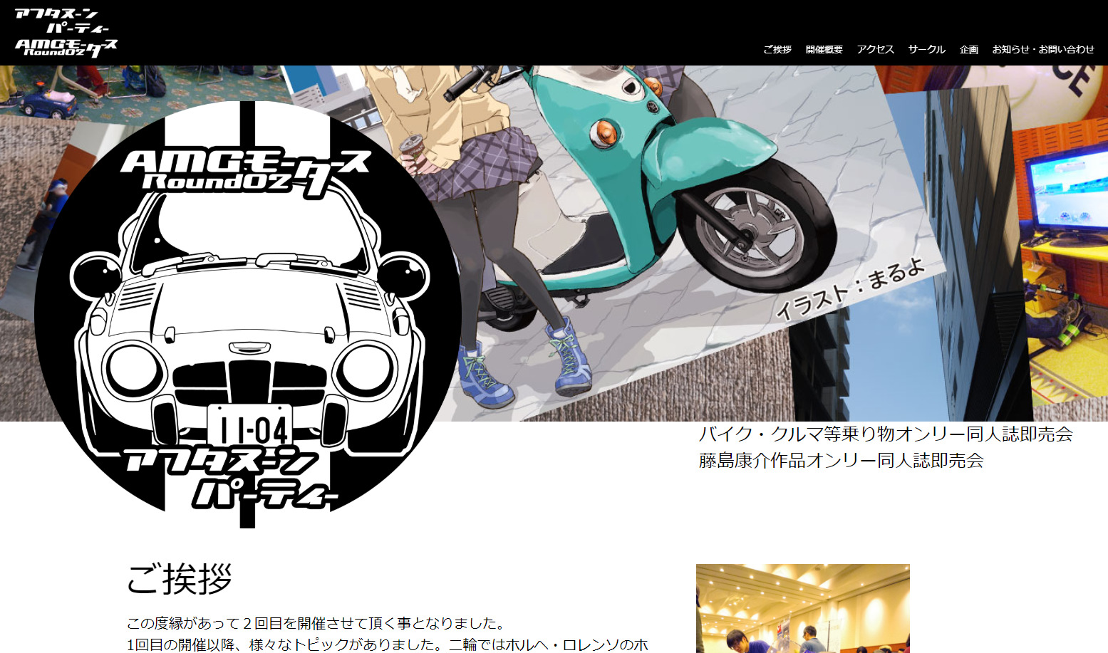 WEBサイト企画、デザイン、制作 1