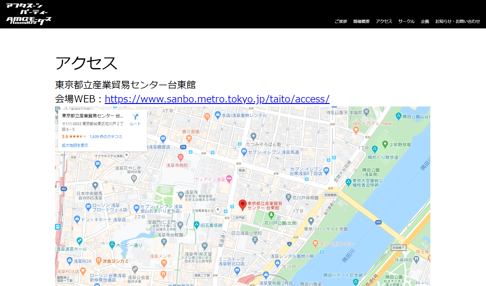 WEBサイト企画、デザイン、制作 2