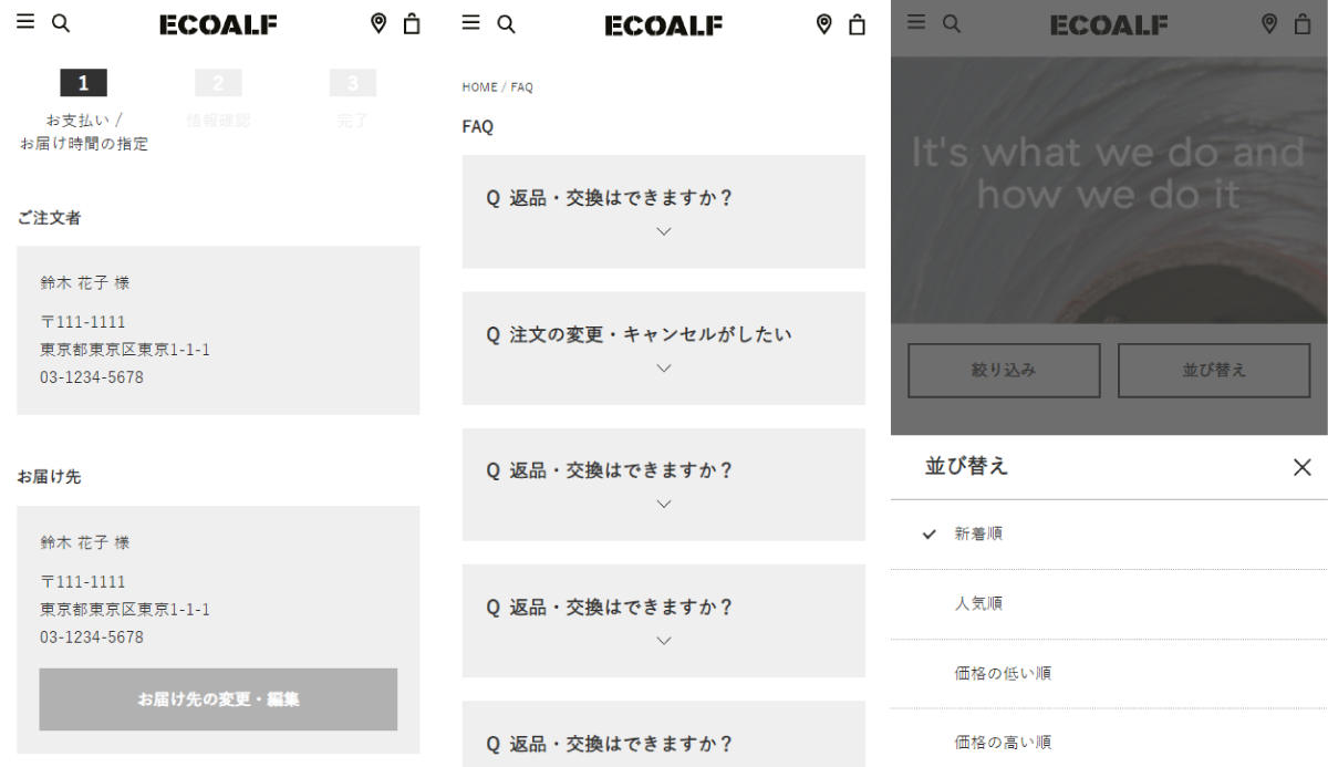 WEBサイト制作 2