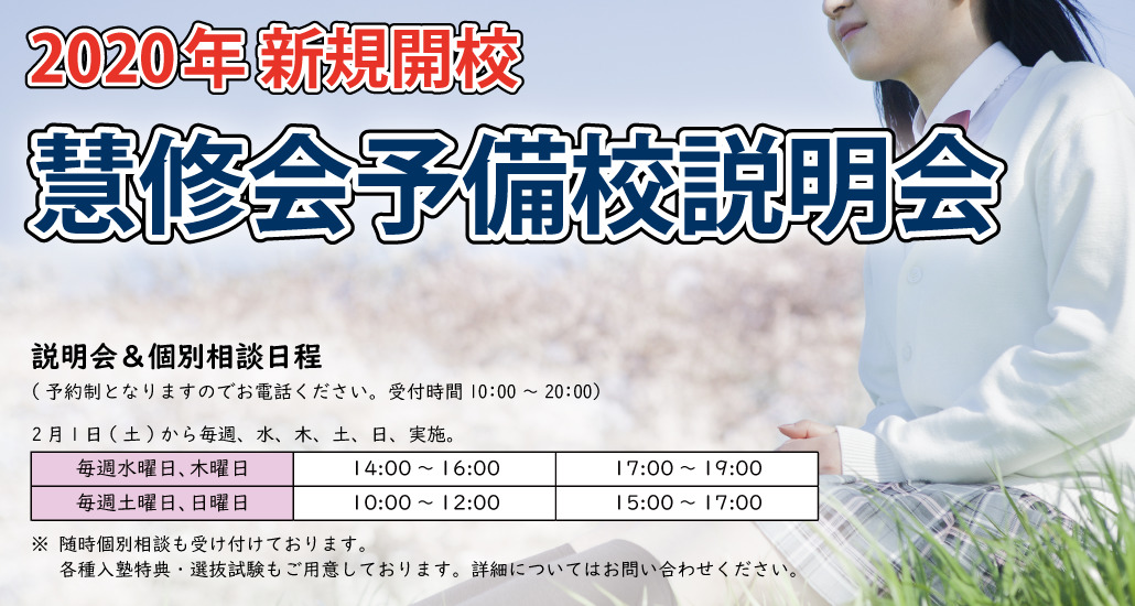 WEB広告デザイン 3