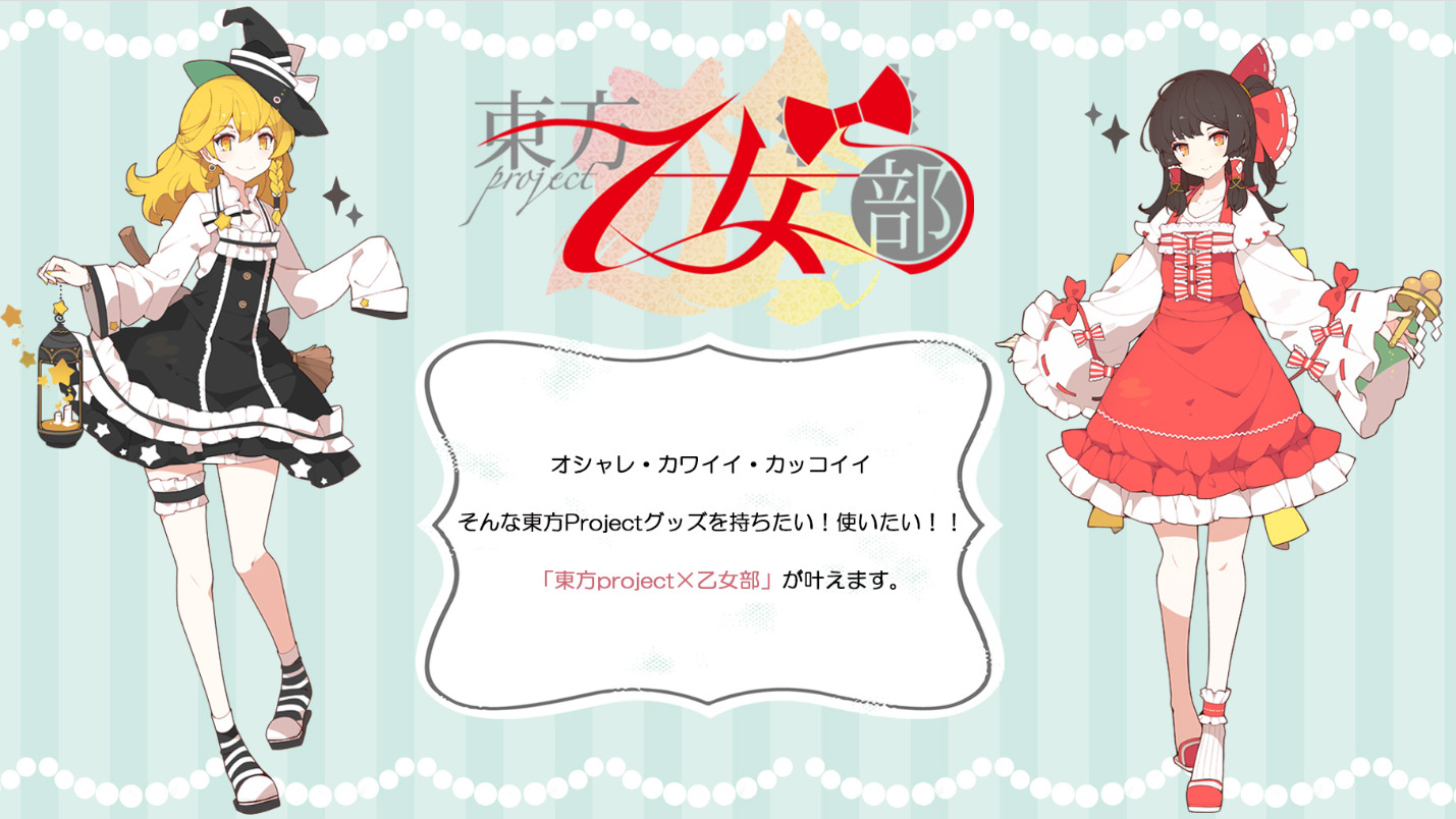 WEBサイトリニューアル 1