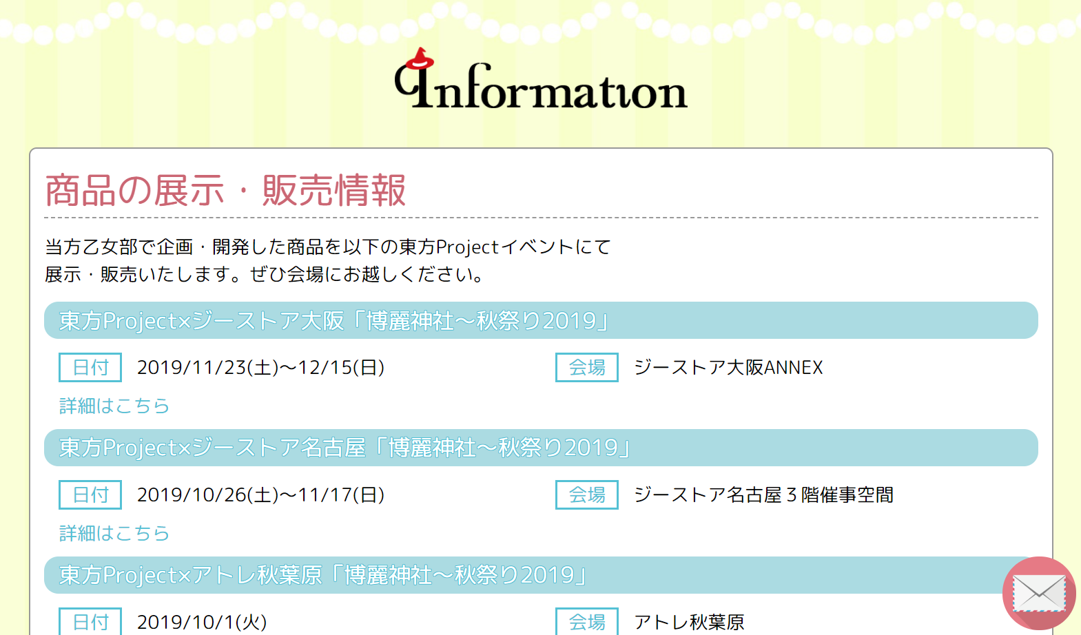 WEBサイトリニューアル 3