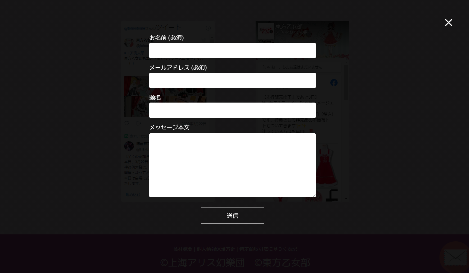 WEBサイトリニューアル 4