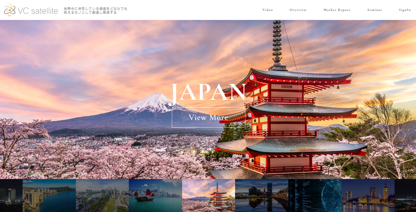 WEBサイト制作(一部) 1