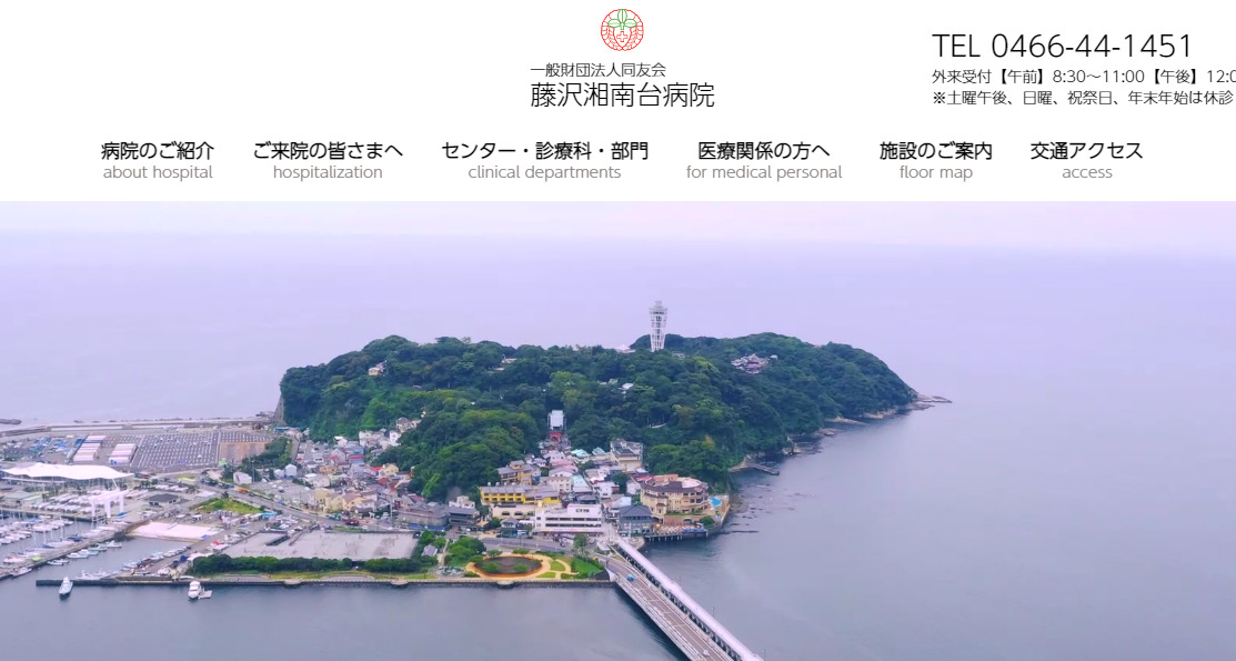 WEBページ制作(TOPページのみ) 1