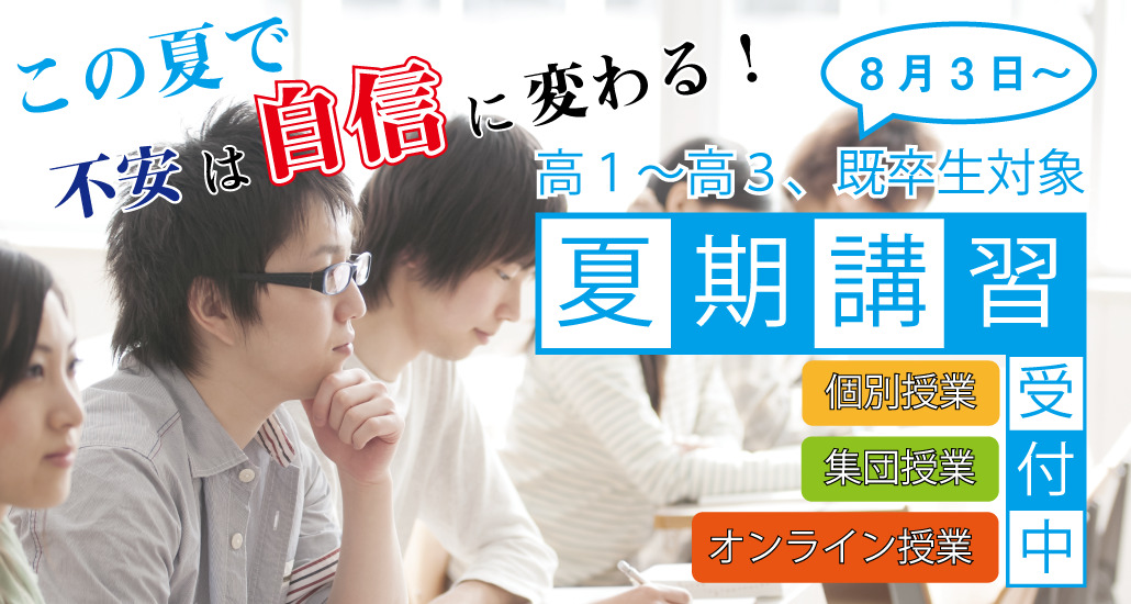 WEB広告デザイン 1