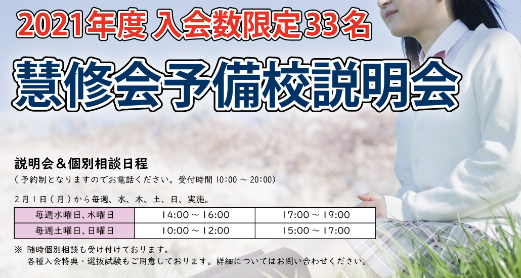WEB広告デザイン 3