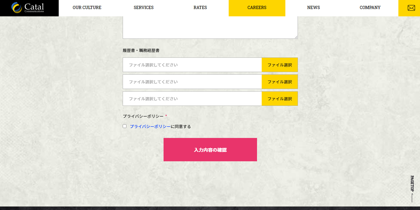 WEBサイト制作(一部) 2