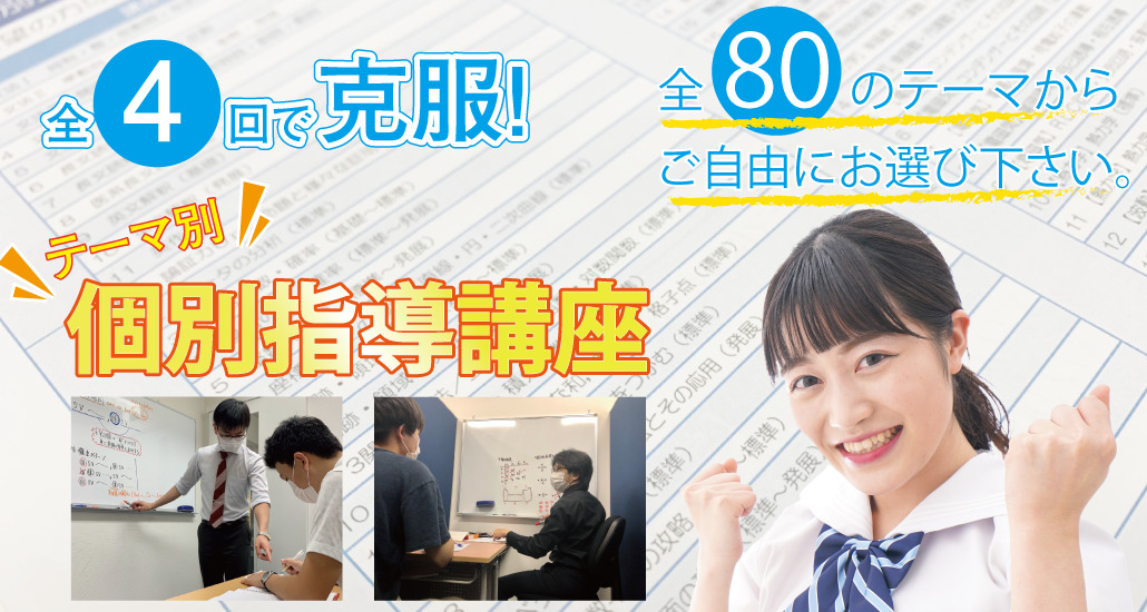 WEB広告デザイン 2
