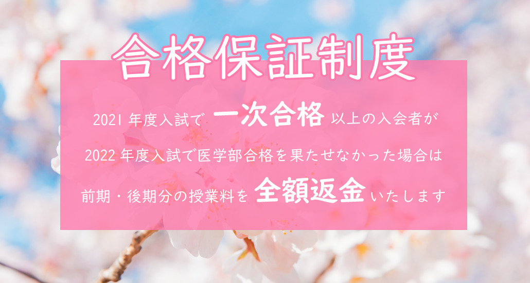 WEB広告デザイン 4