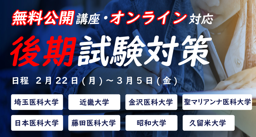 WEB広告デザイン 2
