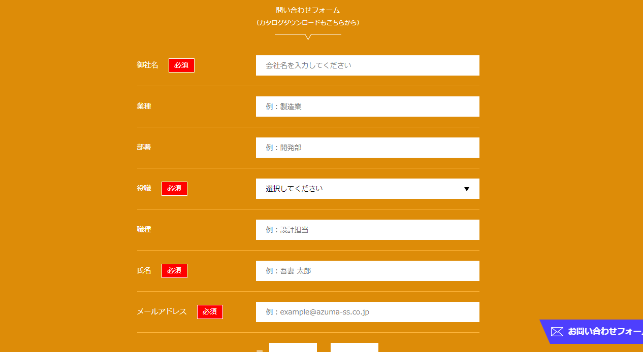 WEBサイト制作 3